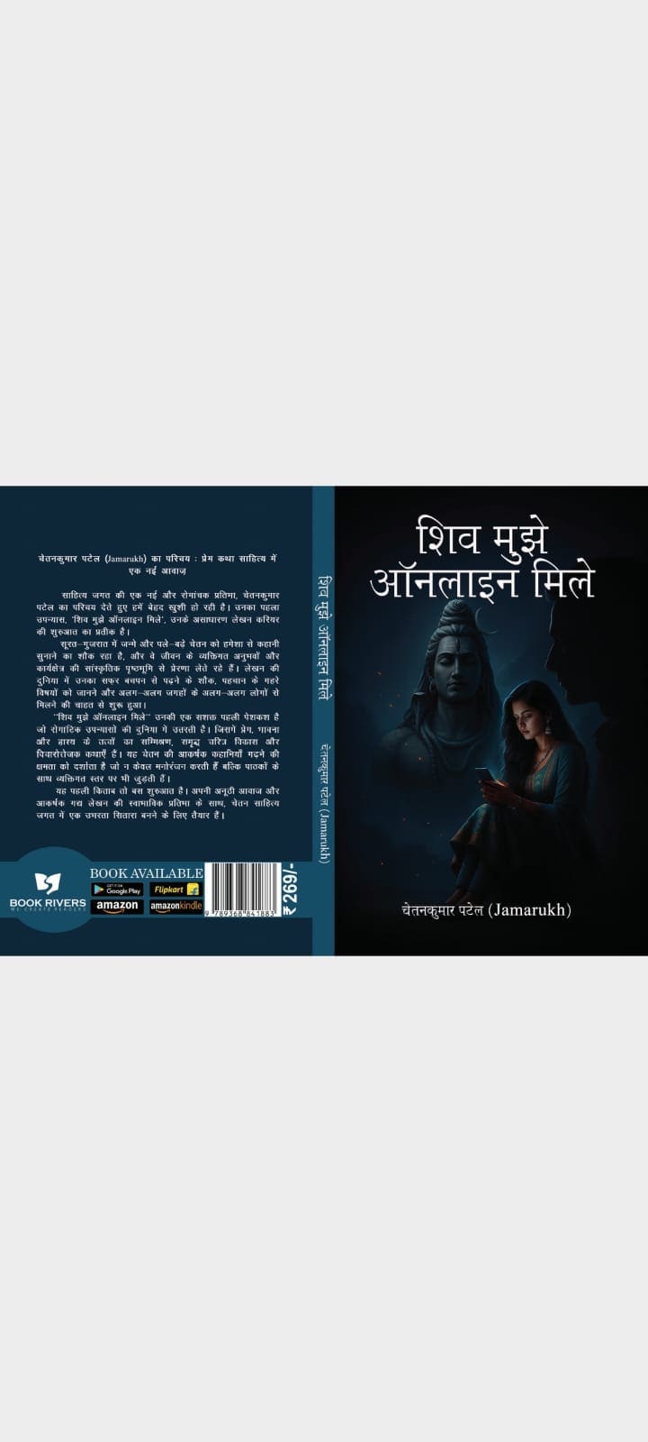Hindi