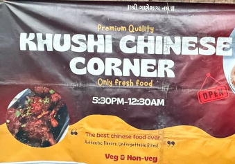 Khushi Chinese Corner